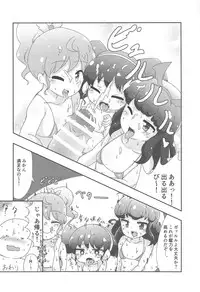 (C94) [Okazu Company (Various)] NukiPara (PriPara)