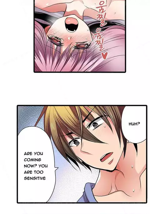 Shocking Dispenser Ch.1-6