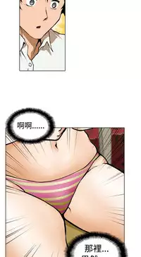 中文韩漫 记忆交换所 Ch.01-08 [Chinese]