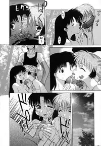 [Izawa Shin'ichi] Polymath Master