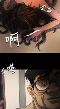 中文韩漫 姊姊 莲 Ch.1-15 [Chinese]