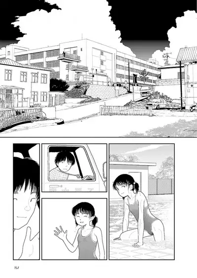 Inaka vol.1-6 | 鄉下