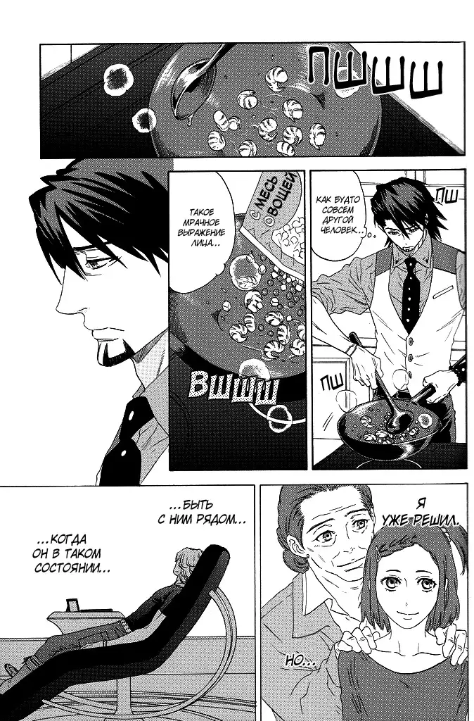 Tiger & Bunny dj - Nearest_