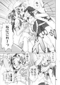 [Digital Accel Works (INAZUMA)] Inazuma Pretty Warrior (Precure Series)