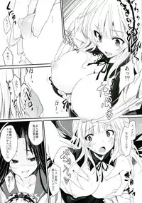 (C85) [Tousen Soudou (Tousen)] Naedoko Doll (Rozen Maiden)