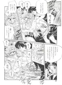 [Anthology] Bishoujo Doujinshi Anthology 18 - Moon Paradise 11 Tsuki no Rakuen (Bishoujo Senshi Sailor Moon)