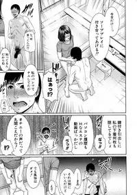 COMIC Shingeki 2016-07