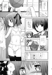 (C81) [Jido-Hikki (Kokekokko Coma)] moccan x moccan (Ro-Kyu-Bu!)