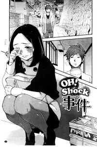 [Bareisho] Kawaige | 可愛女孩 [Chinese]