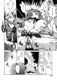 [Kotoyoshi Yumisuke] Shokunyuu 2