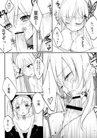 (C80) [ticketchan (Kippu)] IN THE ROOM (Boku wa Tomodachi ga Sukunai)