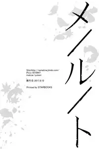 (C92) [matine (iyutani)] Melt (Magic Knight Rayearth)