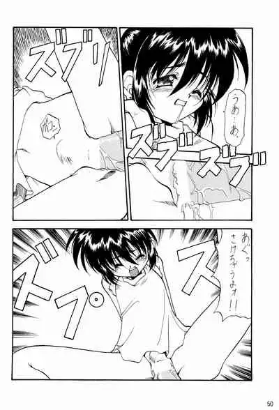 (C51) [RAINBOW FORCE (Minakami Hiroki)] Be WILD (Bakusou Kyoudai Let's & Go!!)