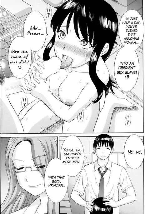 Hitozuma Choukyoushi Ch. 1