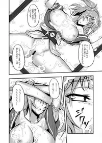 [Avion Village (Johnny)] Touhou Project no Hon Soushuuhen (Touhou Project) [Digital]