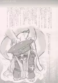 (C62) [Keumaya] shochou choukyou Baker Good ED - Ura ED Subete Text ~Strategy Hint Included~ (Angel Core)