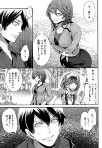 Monthly Vitaman 2015-12