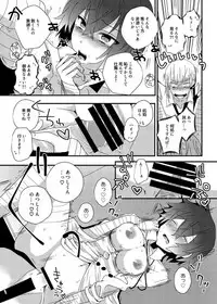 [ERROR! (Emi)] Darling Darling (Bungou Stray Dogs) [Digital]