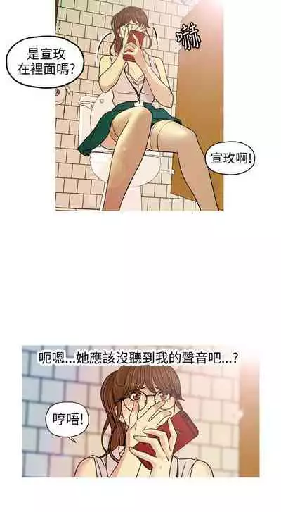 淫stagram 1-14