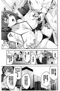 [Emua] Sekigahara Shouji Hitodumabu | 關原商事人妻部 [Chinese]