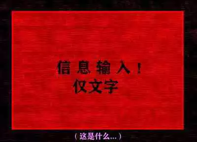 Pathetic Life(有条色狼汉化)