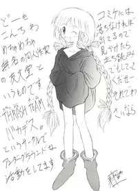 [Anthology] Aniparo Miki 1 (Various)