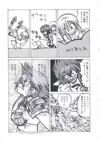 [Imazaki Itsuki] Wizard Force 2