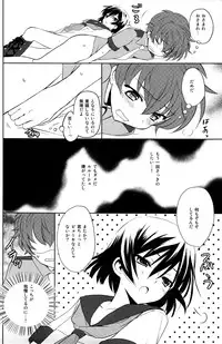 (C77) [Reflection (Panta)] Friends (CODE GEASS: Lelouch of the Rebellion)