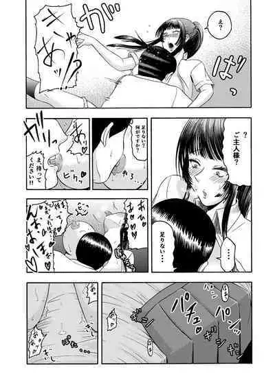 Dosukebe Body no Classmate to Kusoero Gotsugoushugi Pakopako Seikatsu