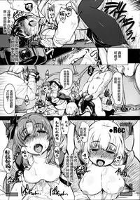 (C87) [Xration (mil)] MIXED-REAL Union (Zeroin) [Chinese] [新桥月白日语社] [Incomplete]