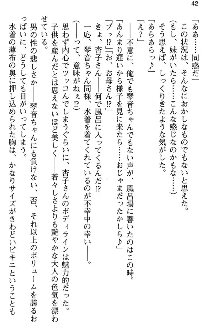 あおぞらストライプ