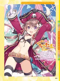 Dengeki Moeoh 2019-10
