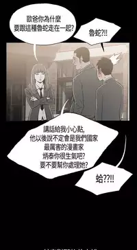 同居【chinese】1-20