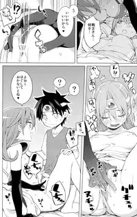 (C83) [Higuma-ya (Nora Higuma)] Yuusha to Kenja to Tokidoki Senshi. (Dragon Quest III)