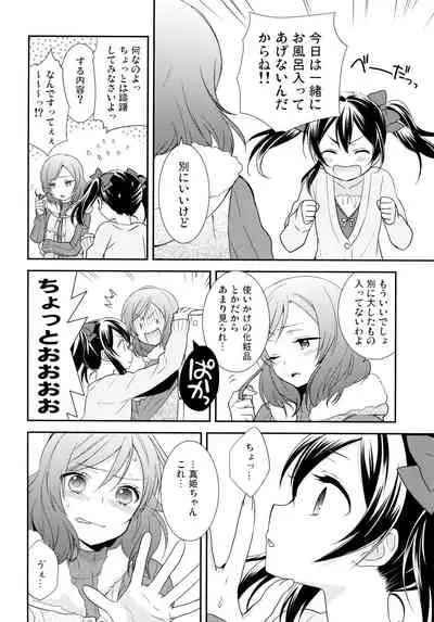 NICO & MAKI COLLECTION 3