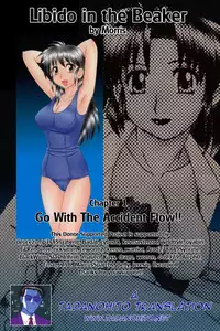 [Morris] Beaker no Naka no Yokubou - Libido in the Beaker. [English] [Tadanohito]
