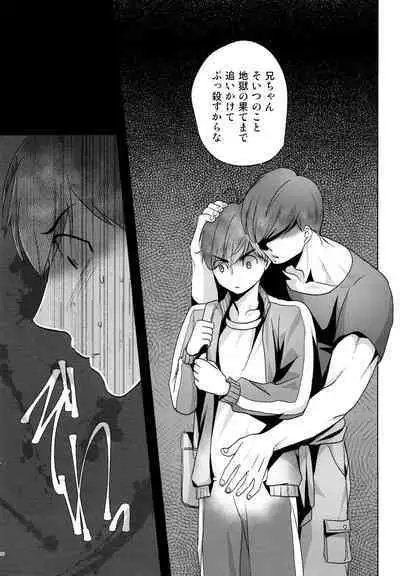 [7575 (Naggoro)] Destiny (Osomatsu-San)