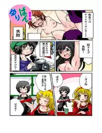 Yuriban! 1-10