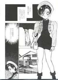 [Anthology] Bishoujo Doujinshi Anthology 15 - Moon Paradise 9 Tsuki no Rakuen (Bishoujo Senshi Sailor Moon)