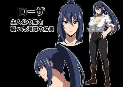 Osottekita Kaizoku no Onna Senchou to Senjou H shimashita...