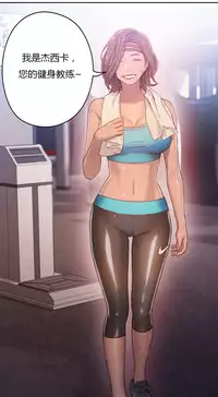 [Park Hyeongjun] Sweet Guy Ch.22-42 (Chinese)