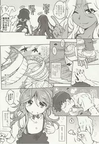 (C93) [RPG COMPANY 2 (Toumi Haruka)] CANDY BELL 12 (Ah! My Goddess)