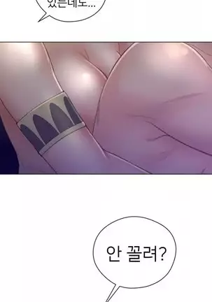 Perfect Half Ch.1-40.5