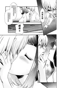 [Kouzuki Rio] Saiminjutsu de Mesu Dorei wo Teni Ireru Houhou Ch.1-3 [Chinese] [Menethil个人汉化]