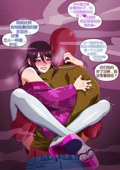 Yumi's Study Abroad/由美的留学生活(汉化)(连载中)