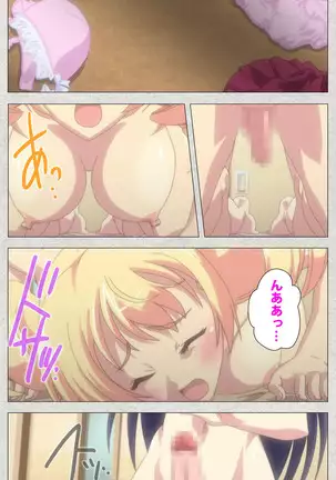 Shinsei Futanari Idol Dekatama-kei ~ Shasei no Utage wa Chozetsu MAX ~ Kanzenban