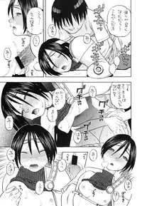 (COMIC1☆2) [Studio Wallaby (Niiruma Kenji)] Tifa to Yuffie to Yojouhan (Final Fantasy VII)