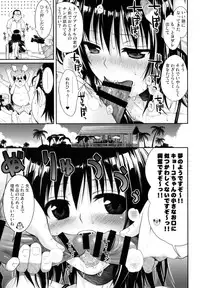 (COMIC1☆8) [40010 1-GO (40010Prototype)] MAGICAL☆IV (To Love-Ru)