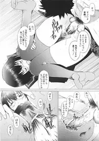 COMIC AUN 2007-06 Vol. 133