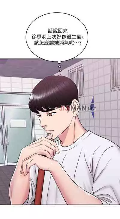 【周一连载】湿身游泳课(作者:0510&TB Production) 第1~19话